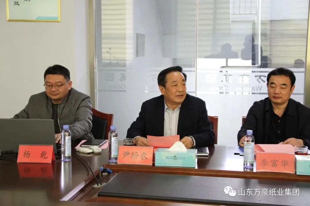 集團董事長尹培農(nóng)主持召開上半年工作總結會